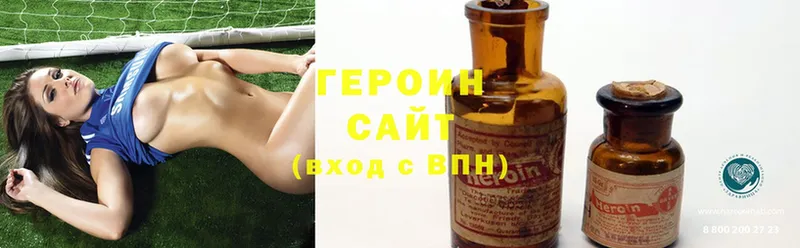 МЕГА зеркало  купить  сайты  Сорск  ГЕРОИН герыч 