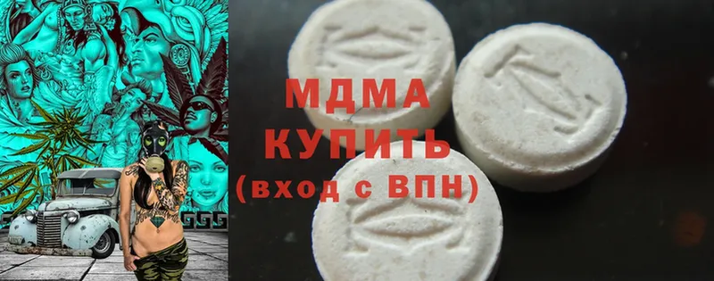 MDMA молли Сорск